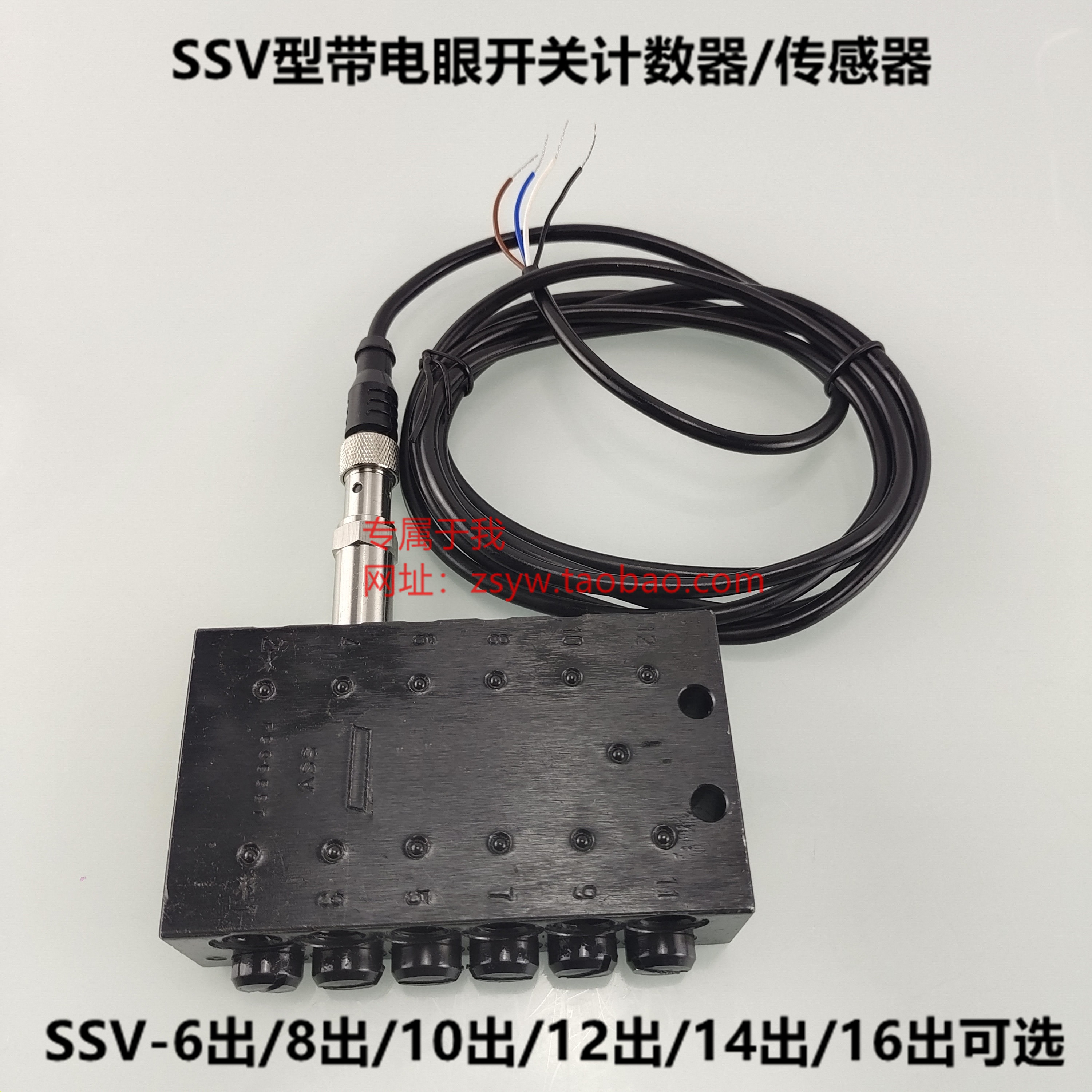 盾构机配件 林肯油脂分配器一分12路SSV12-N盾构分配器带计数器 - 图2