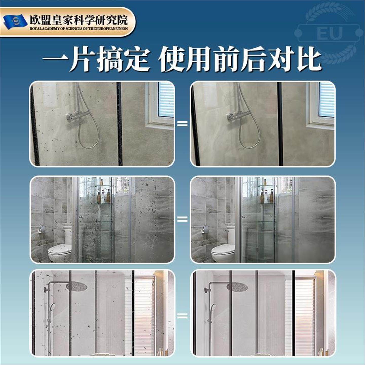 【一擦无垢】水垢湿巾擦玻璃清洁除水垢浴室卫浴一擦净专用卫生间,淘宝优惠券,粉丝福利购,淘宝优惠卷