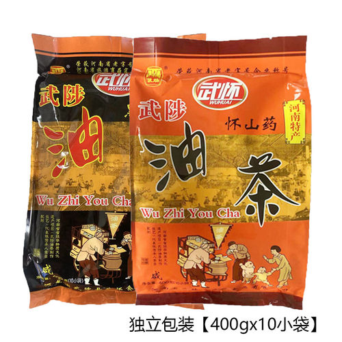 武怀武陟油茶五仁黑芝麻牛骨髓咸油茶面冲饮早餐河南特产 - 图0