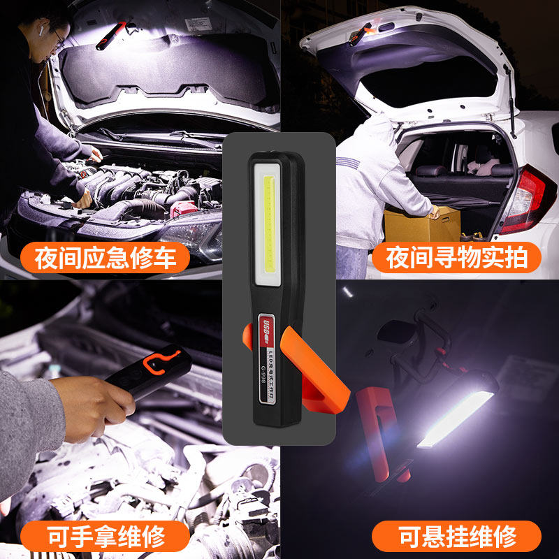 led工作灯汽修超亮强光可充电灯 shenyu手电筒
