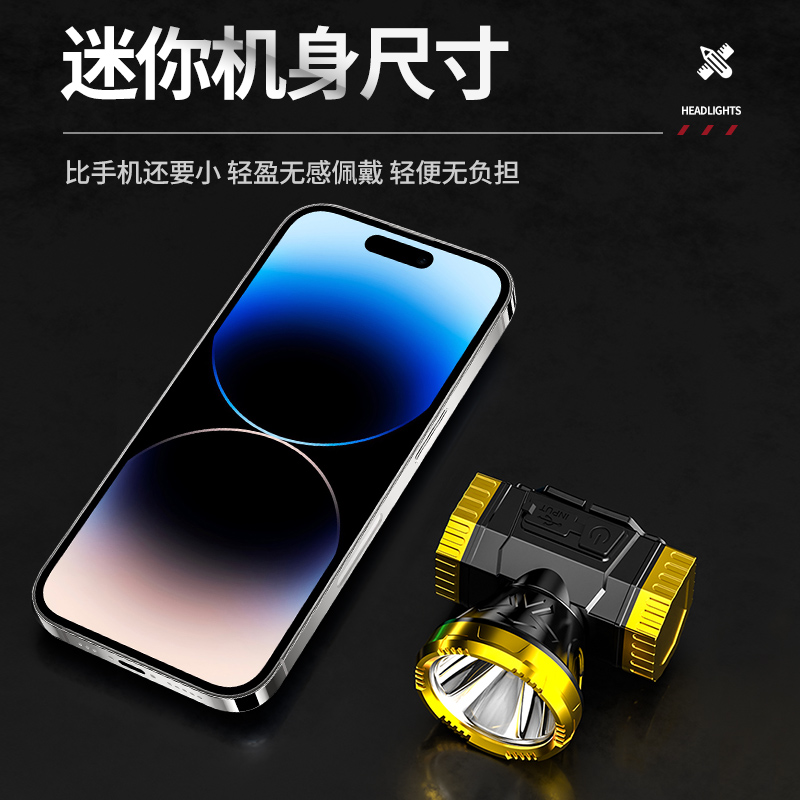 头灯强光充电超亮夜钓鱼专用头戴式疝气超长续航手电筒矿灯轻小号
