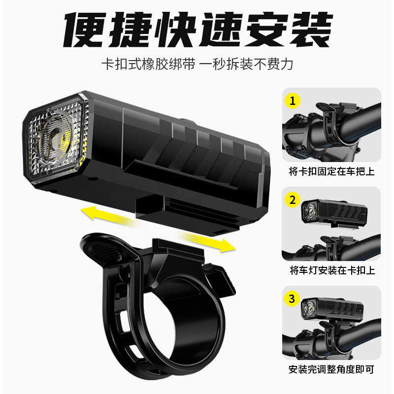 自行车夜骑灯超亮骑行装备尾灯山地车公路车灯单车夜行夜间照明灯