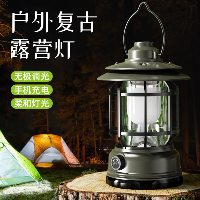 露营灯超亮超长续航充电挂式提灯 shenyu营地灯/帐篷灯