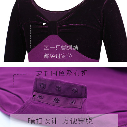 儿童舞蹈服女秋冬长袖中国舞女孩跳舞考级金丝绒连体练功服装 - 图2