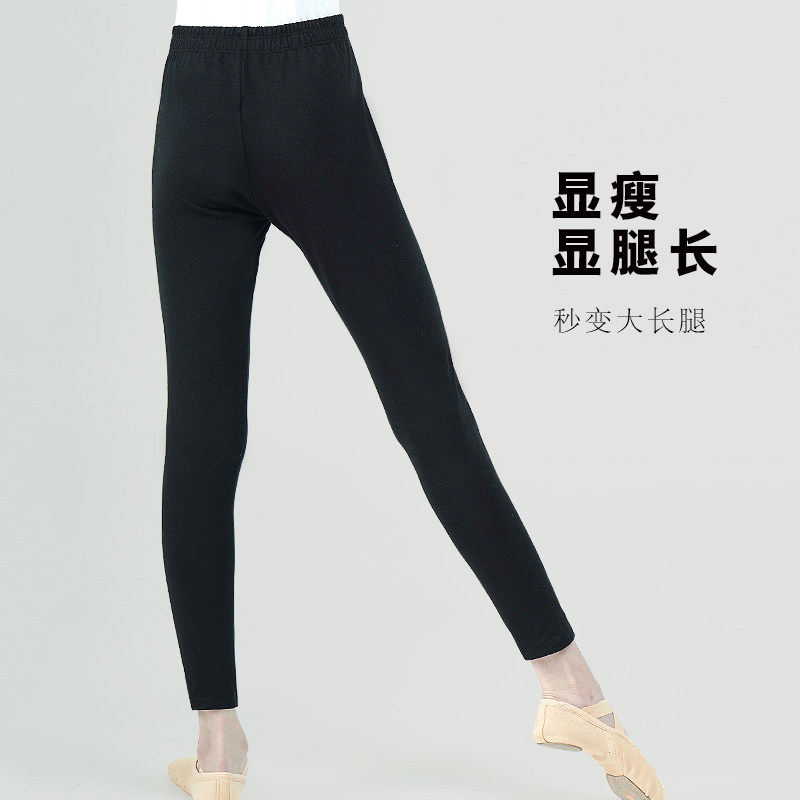儿童舞蹈裤女童秋冬黑色紧身小脚芭裤七分九分加绒体操短裤舞蹈服,淘宝优惠券,粉丝福利购,淘宝优惠卷