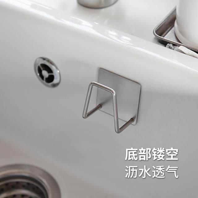 Frost Mountain Stainless Steel Sponge Storage Rack No Punch Kitchen Steel Wire Ball Dish Washing Rack Drain Rack Storage Rack