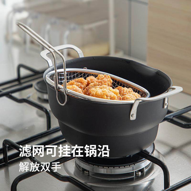 霜山油炸锅带滤网多功能省油炸炸壶家用天妇罗炸串专用小深锅炸壶,淘宝优惠券,粉丝福利购,淘宝优惠卷