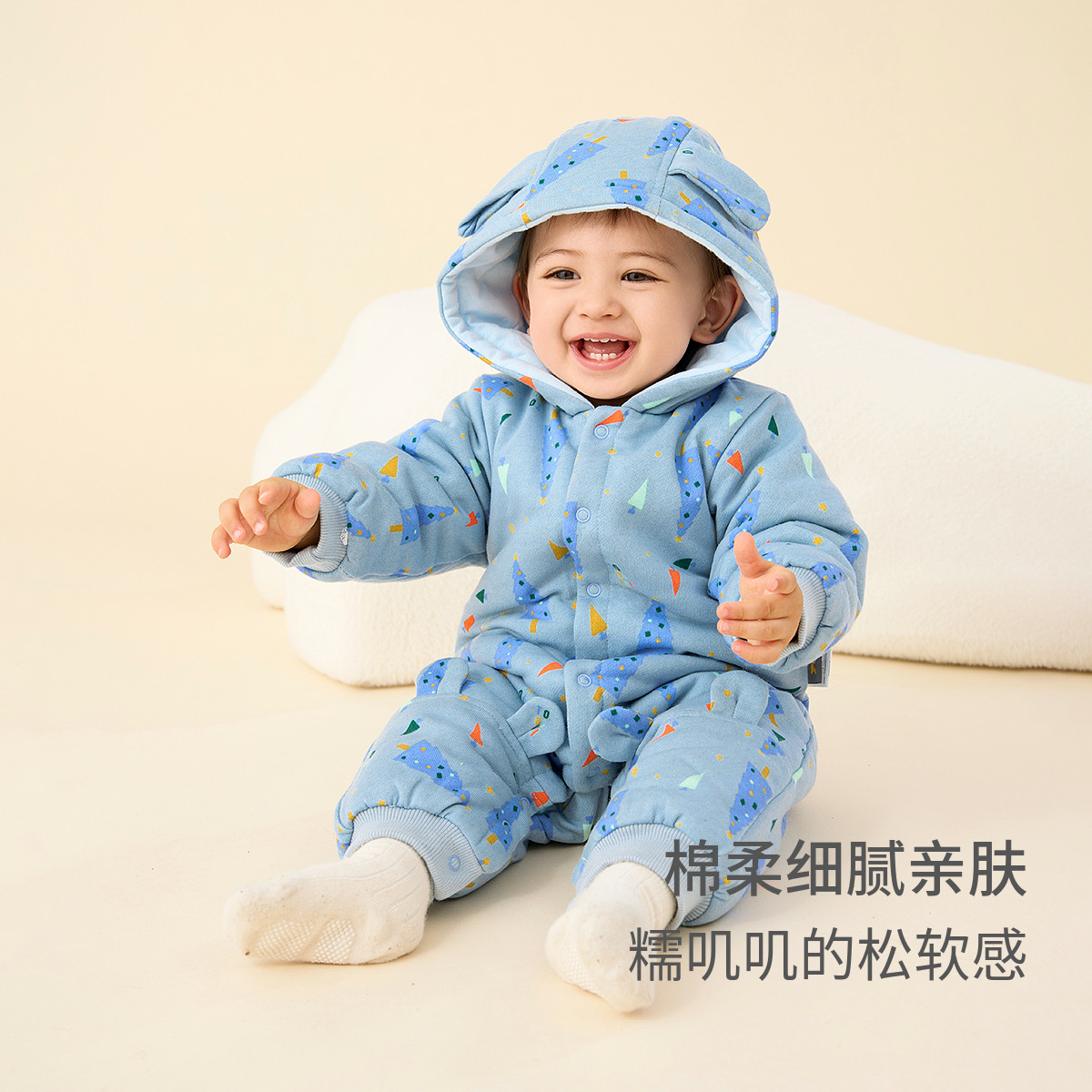 童泰秋冬新款3月-2岁婴幼儿男女宝宝夹棉对开拉链连帽连体衣爬服