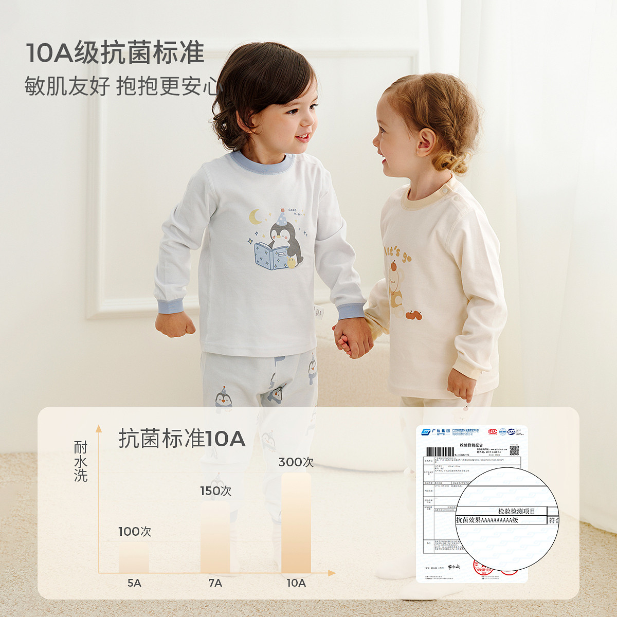 Tongtai baby autumn clothes set pure cotton pajamas