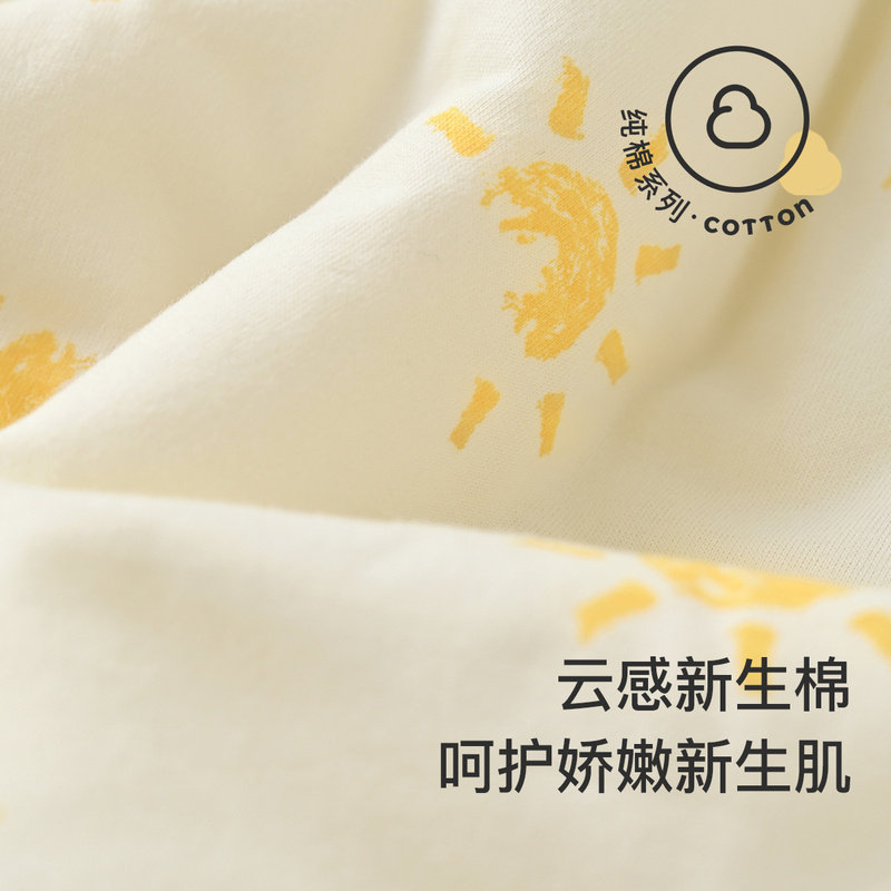童泰秋冬婴儿男女宝宝床品用品盖毯 童泰河北婴童抱被/抱毯