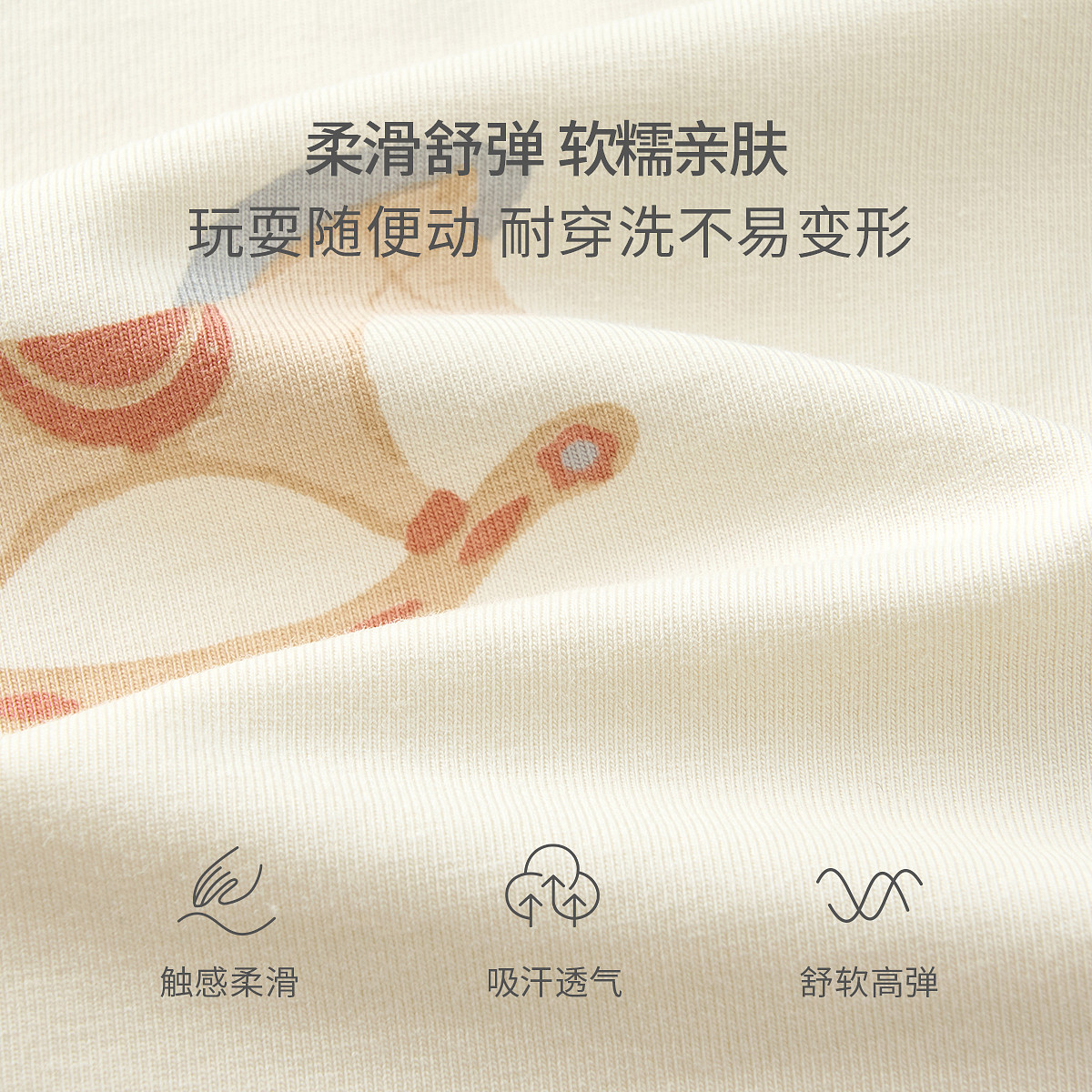 Tongtai baby autumn clothes set home clothes pajamas