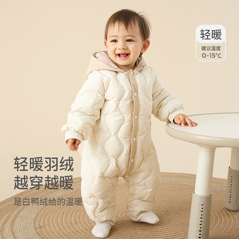 童泰宝宝羽绒服连体衣冬季轻薄婴儿三防鸭绒哈衣儿童连帽外出服