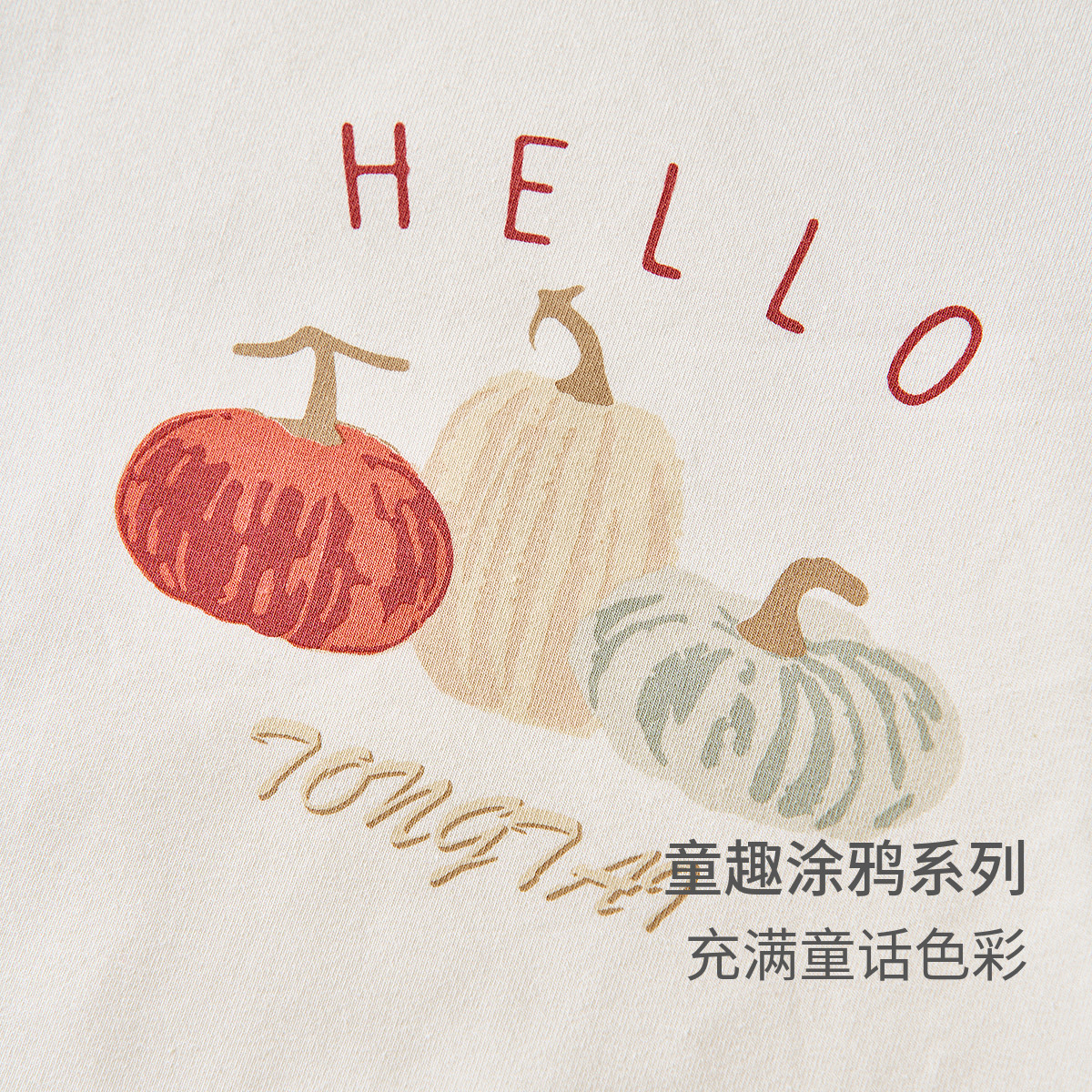 Tongtai baby autumn clothes set home clothes pajamas