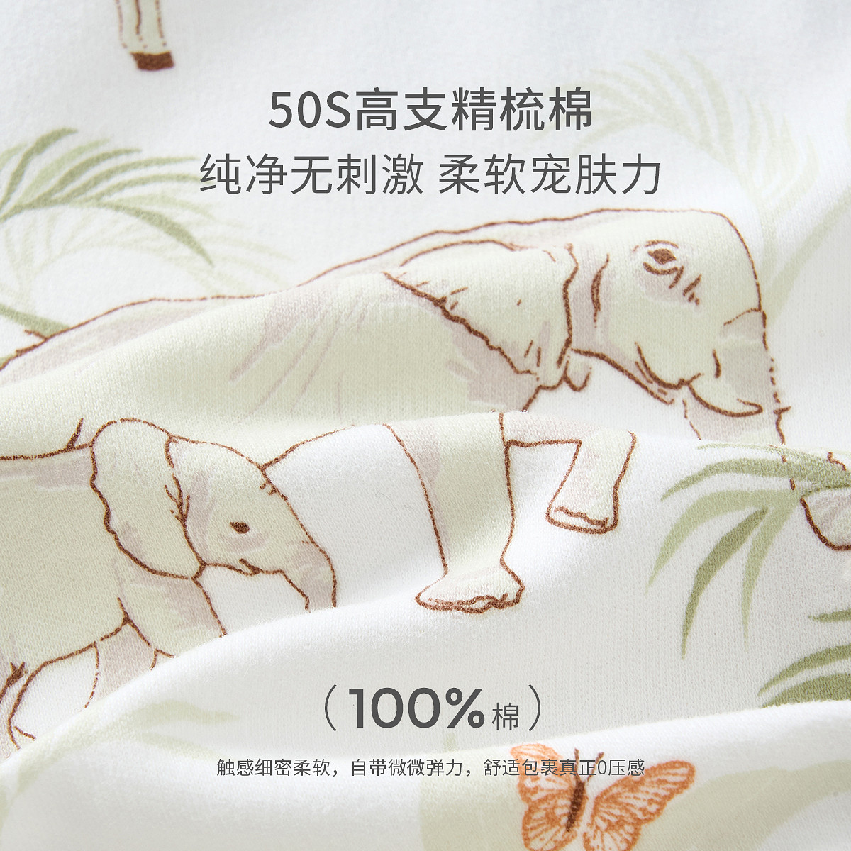 童泰宝宝秋衣套装春秋季纯棉婴儿衣服男童女童秋裤儿童睡衣家居服,淘宝优惠券,粉丝福利购,淘宝优惠卷