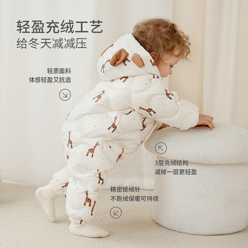 童泰婴儿羽绒连体衣秋冬季宝宝轻薄三防鸭绒服儿童外出抱衣爬服