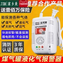 Gas leakage siren for domestic kitchen gas gas liquefied gas fire certified carbon monoxide detector