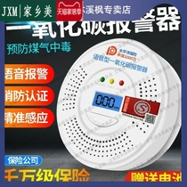 Gas siren Home Kitchen Gas Liquefied Gas Leakage Induction Detector Indoor Battery ALARM
