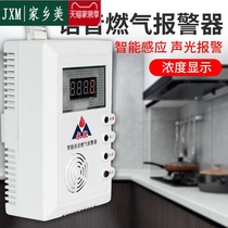 Safety Aborted Gas Siren Gas Canisters Liquefied Gas Catering Hotel Commercial Leak Detection Kitchen