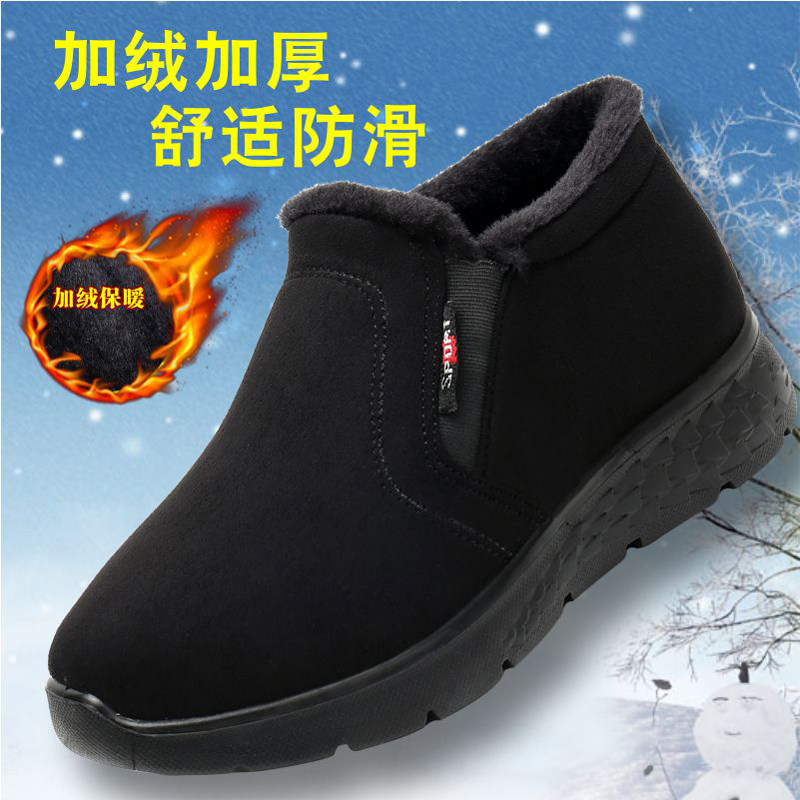 冬季老北京布鞋女加绒保暖女鞋老人棉鞋防滑中老年休闲妈妈鞋棉靴,淘宝优惠券,粉丝福利购,淘宝优惠卷