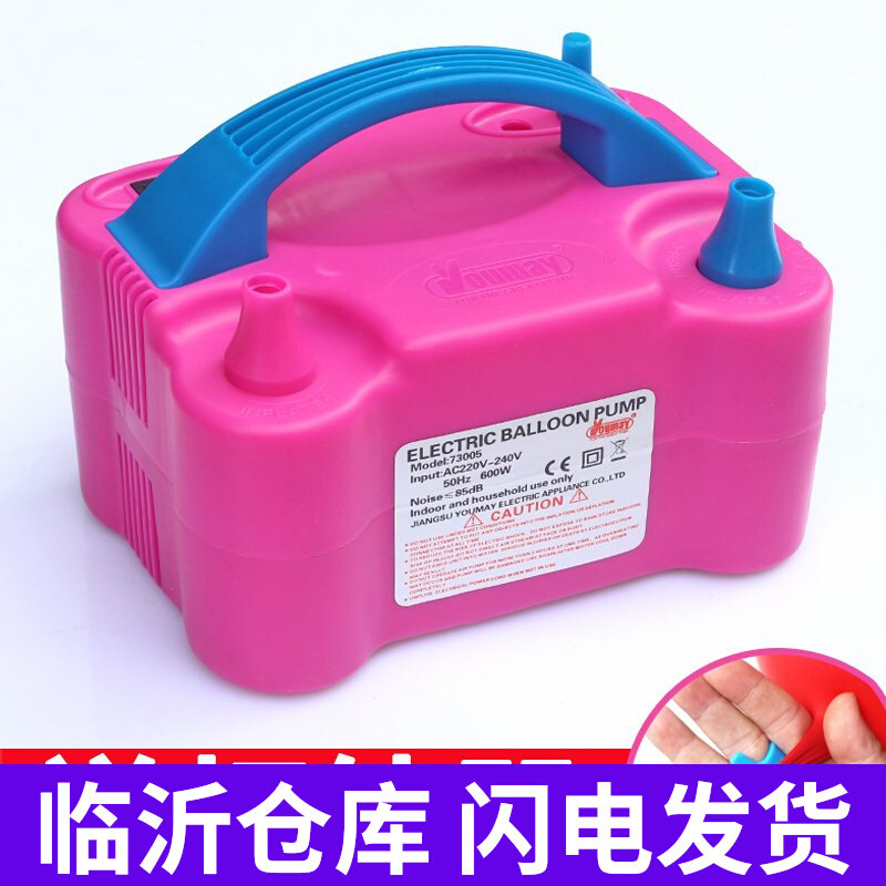 临沂电动打气筒吹气球机充气泵充气筒充气机打气球吹气球机打气机,淘宝优惠券,粉丝福利购,淘宝优惠卷