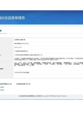 金芙蓉雪儿黄金搭档123去黄