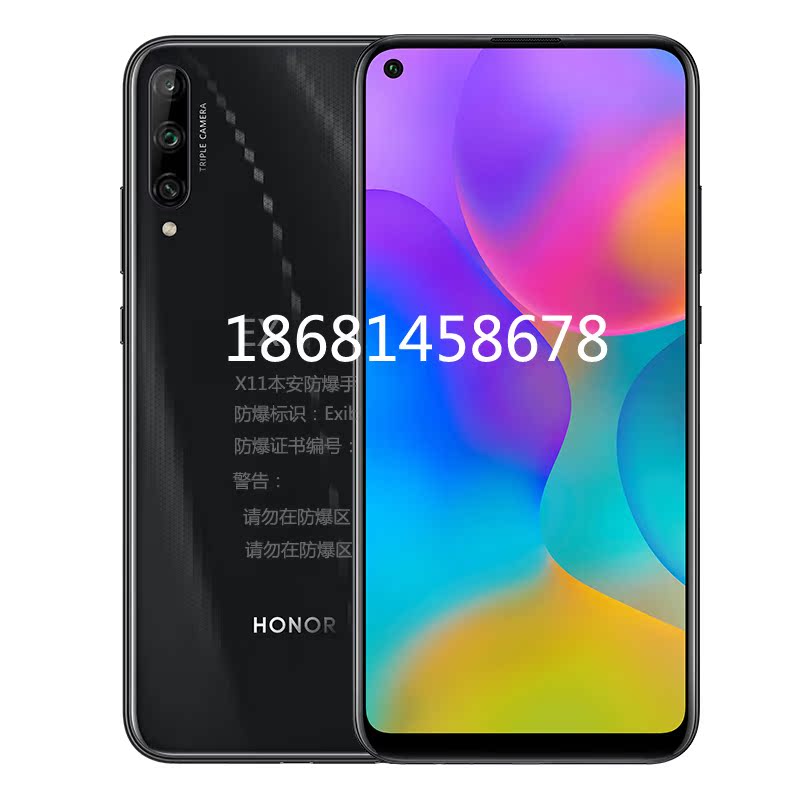 本安防爆手机企业店华为防爆智能手机化工厂4G全网通honor/荣耀 荣耀play3本安加油站3