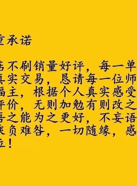 正宗纯中药路冲锦囊包
