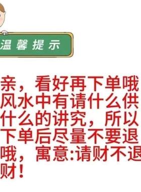 车前马后关保真包邮指导使用