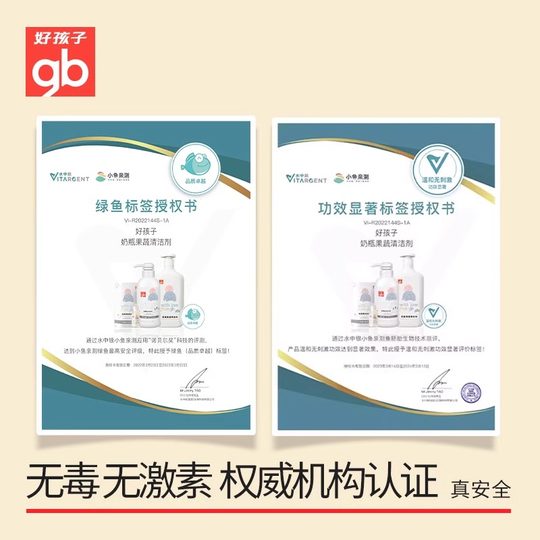 Geschirr, Spielzeug, Obst und Gemüse, Babyflaschenreiniger