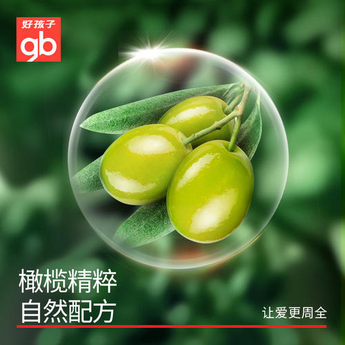 好孩子婴儿香皂鲜奶皂儿童新生宝宝专用洁肤皂洗手洗脸洗澡沐浴皂 - 图3