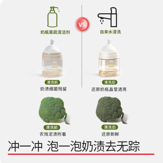 Geschirr, Spielzeug, Obst und Gemüse, Babyflaschenreiniger