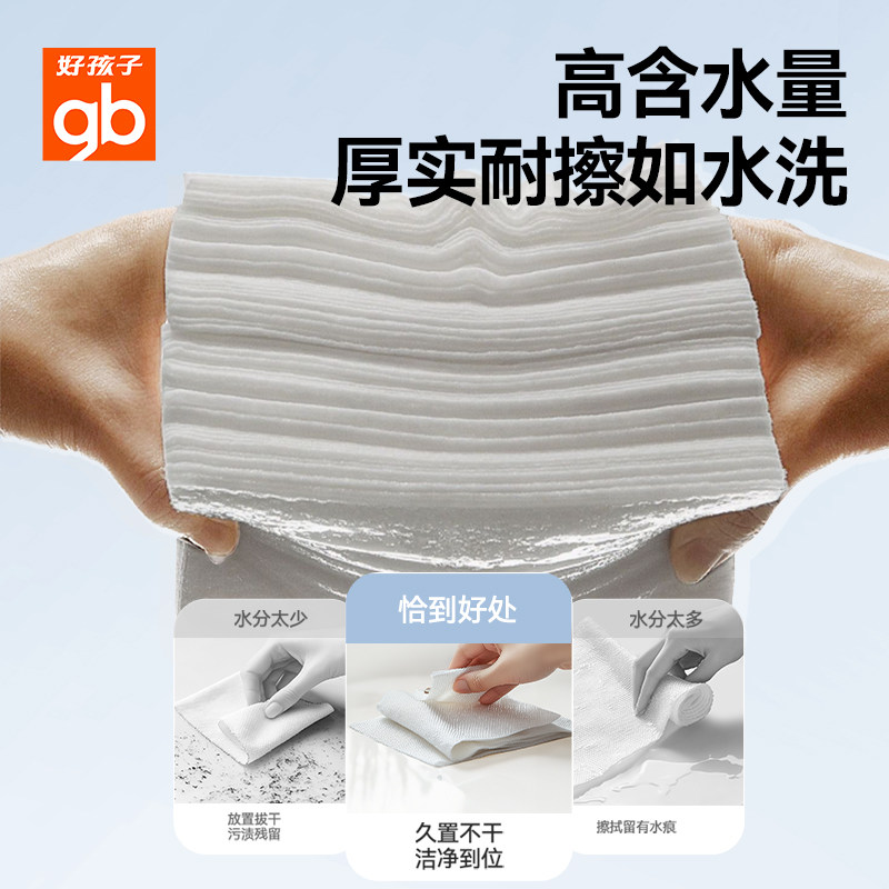 好孩子木糖醇婴儿手口湿纸巾带盖宝宝湿巾新生儿屁屁专用80抽24包,淘宝优惠券,粉丝福利购,淘宝优惠卷