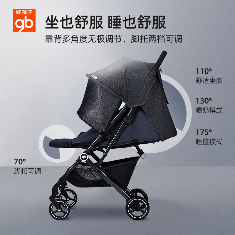 gb好孩子婴儿推车超轻便可坐躺折叠伞车登机便携儿童车宝宝小推车 - 图1