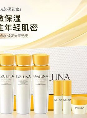 依花珞娜深补水保湿护肤水乳礼盒