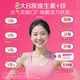 Multivitamin CENTRUM ຂອງແມ່ຍິງ