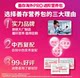 Centrum Advanced Nutritional Pack ອາຍຸ 30 ປີ