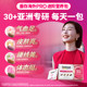 Centrum Advanced Nutritional Pack ອາຍຸ 30 ປີ