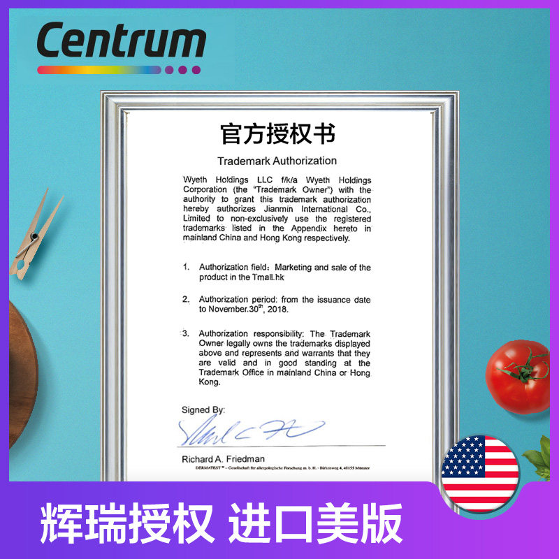 centrum海外小紫瓶女士复合维生素 Centrum善存海外复合维生素/矿物质