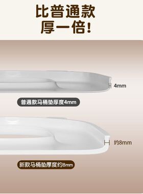 加厚免洗eva马桶垫坐垫保暖免洗防水耐脏夏季厕所四季通用坐便圈