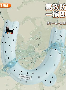 U型马桶垫家用卫生间防水坐便垫粘贴式四季通用加厚提手座圈马桶