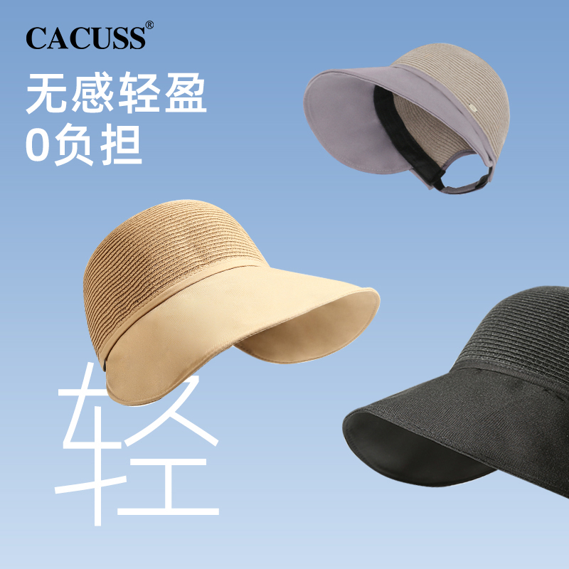 CACUSS帽子夏季草帽女款大帽檐渔夫帽可折叠防晒遮阳帽太阳帽海边