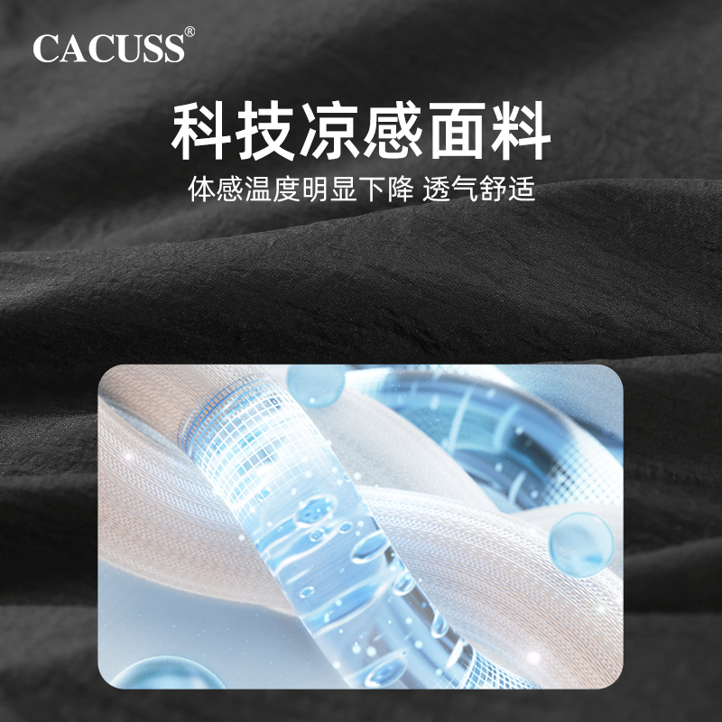 CACUSS防晒衣男夏季薄款外套轻薄透气防晒冰丝户外钓鱼防晒服男 - 图1