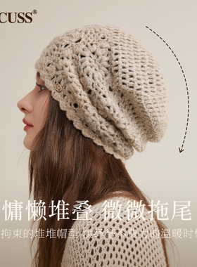 CACUSS帽子女钩花镂空堆堆帽秋季