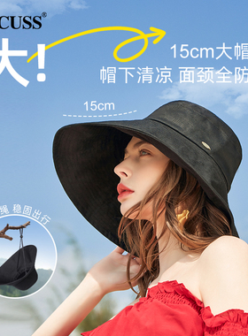 CACUSS帽子女春夏大帽檐户外防晒
