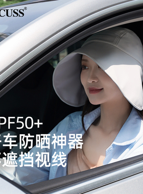 CACUSS冰丝防晒遮阳帽户外春夏女