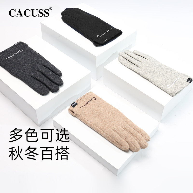 CACUSS冬季羊毛手套女加绒保暖骑车触屏开车学生防寒防风百搭手套,淘宝优惠券,粉丝福利购,淘宝优惠卷