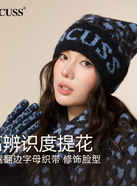 CACUSS豹纹猫耳朵时尚字母针织帽