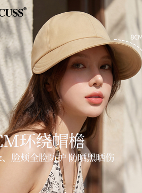 CACUSS冰丝大檐防晒渔夫帽女夏季