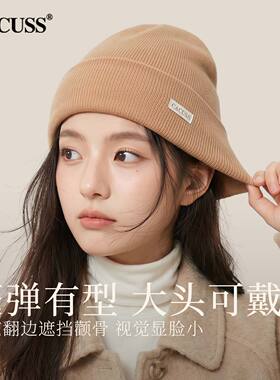 CACUSS纯羊毛保暖针织女士毛线帽