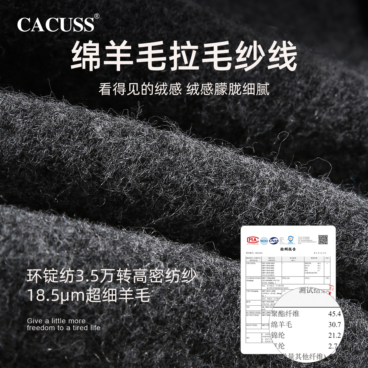 CACUSS绵羊毛围巾男冬季高档商务时尚针织加厚保暖围脖送男友礼物,淘宝优惠券,粉丝福利购,淘宝优惠卷
